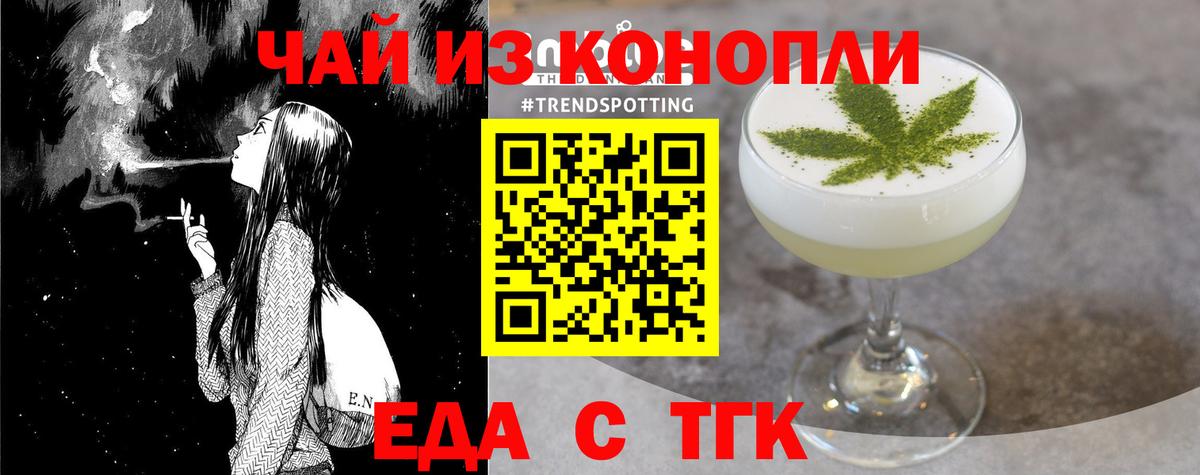 Canna-Cookies конопля  Вход с VPN  Северобайкальск 