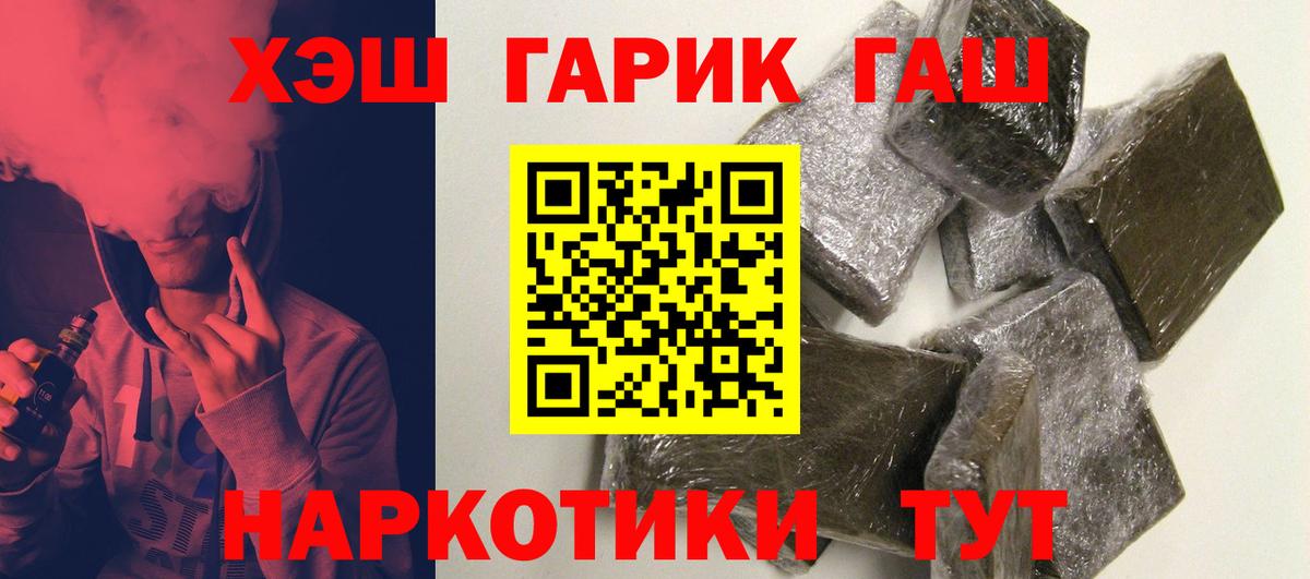 Гашиш AMNESIA HAZE  ГАШИШ индика сатива  Вход с VPN  Северобайкальск 