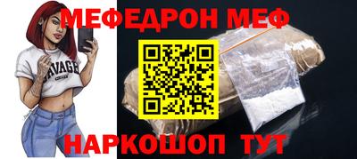 крисы Нальчик