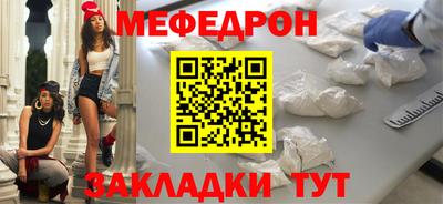 крисы Нальчик