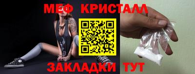 ALPHA PVP Наро-Фоминск