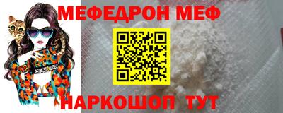 скорость Нарткала