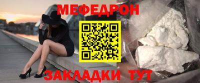 ALPHA PVP Наро-Фоминск