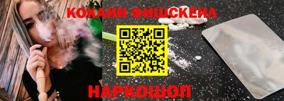 скорость Нарткала