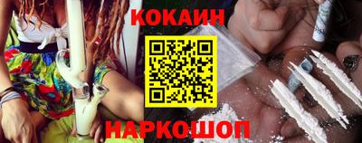 крисы Нальчик