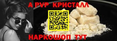 скорость Нарткала