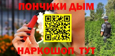 ALPHA PVP Наро-Фоминск
