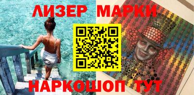 ALPHA PVP Наро-Фоминск