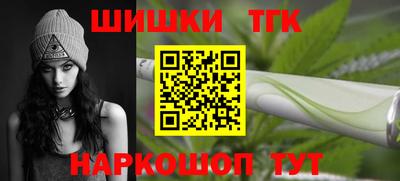 ALPHA PVP Наро-Фоминск
