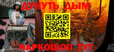 скорость Нарткала