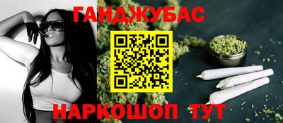 ALPHA PVP Наро-Фоминск