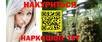 скорость Нарткала