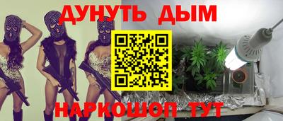 скорость Нарткала