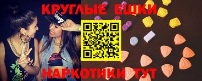 скорость Нарткала