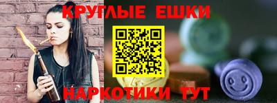 крисы Нальчик