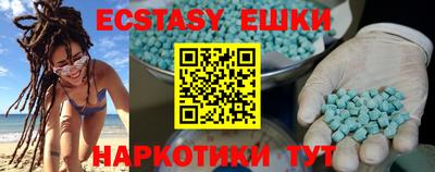 крисы Нальчик