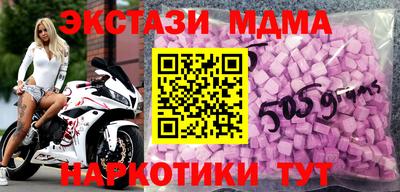 скорость Нарткала