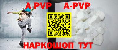 крисы Нальчик