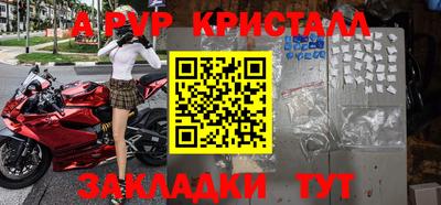 скорость Нарткала
