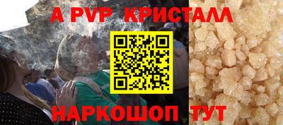 крисы Нальчик