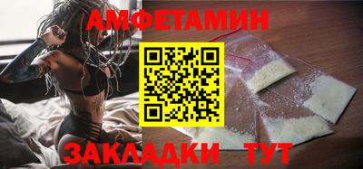 скорость Нарткала