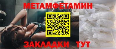 крисы Нальчик