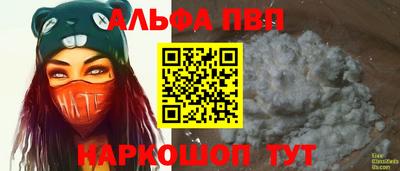 крисы Нальчик