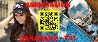 крисы Нальчик