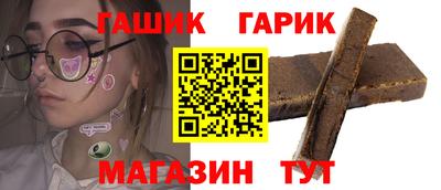 ALPHA PVP Наро-Фоминск