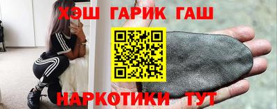 крисы Нальчик