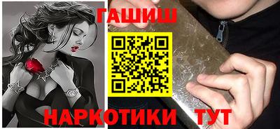 крисы Нальчик
