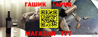 скорость Нарткала