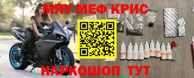 ALPHA PVP Наро-Фоминск