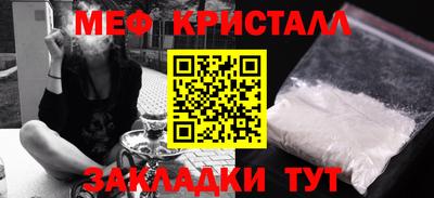 ALPHA PVP Наро-Фоминск