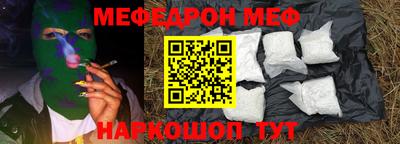 скорость Нарткала