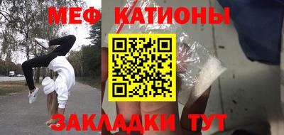 ALPHA PVP Наро-Фоминск