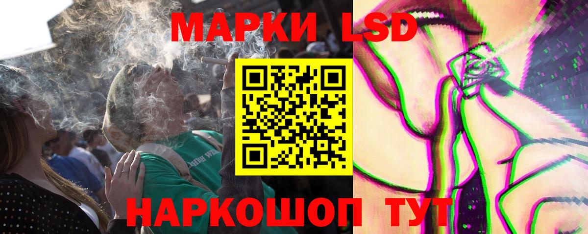 Лсд 25 экстази кислота Северобайкальск
