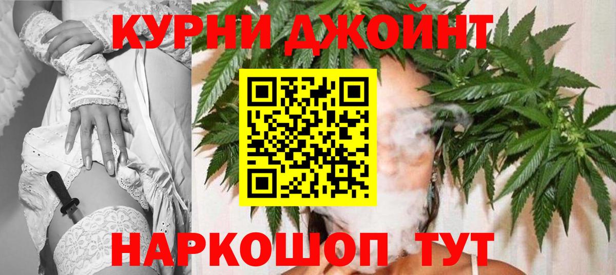 Марихуана SATIVA & INDICA Северобайкальск